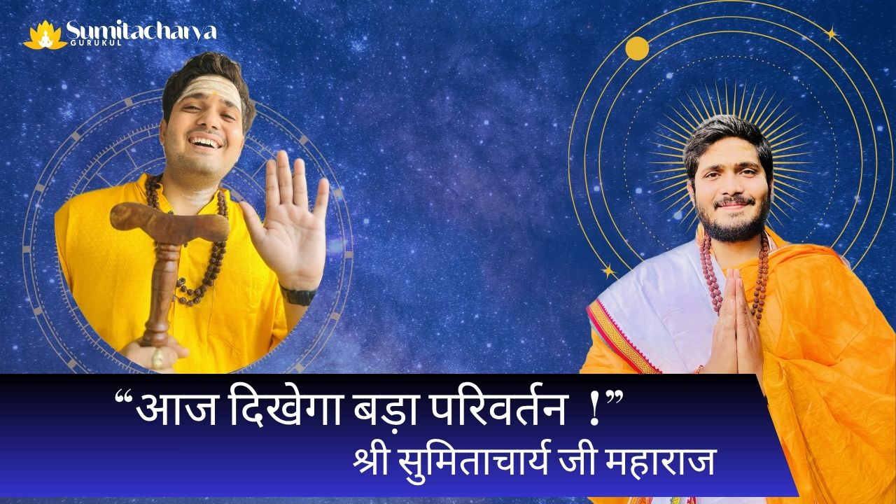 Best Astrologer Shri Sumitacharya Ji Maharaj featured